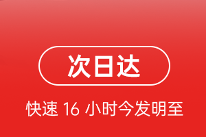 张家界航空快运航空货运 航空货运
