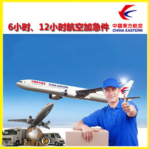 张家界航空快运公司谈空运的四大作用是什么